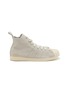 Main View - Click To Enlarge - ADIDAS - X Wales Bonner Superstar High Top Women's Sneakers