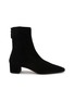Main View - Click To Enlarge - AQUAZZURA - Saint Honore 35 Suede Boots