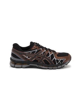Main View - Click To Enlarge Main View - Click To Enlarge - ASICS - Gel-Kayano 20 Men's Sneakers