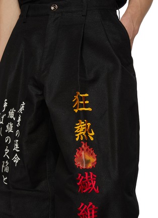  - DOUBLET - Bontan Balloon Fiber Craze Cotton Blend Pants