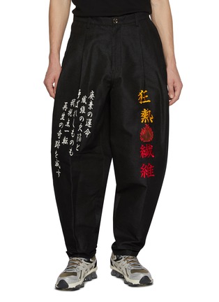 Main View - Click To Enlarge - DOUBLET - Bontan Balloon Fiber Craze Cotton Blend Pants