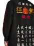  - DOUBLET - Bousouzok Fiber Craze Cotton Blend Coat Jacket