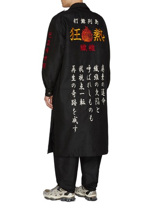 Back View - Click To Enlarge - DOUBLET - Bousouzok Fiber Craze Cotton Blend Coat Jacket
