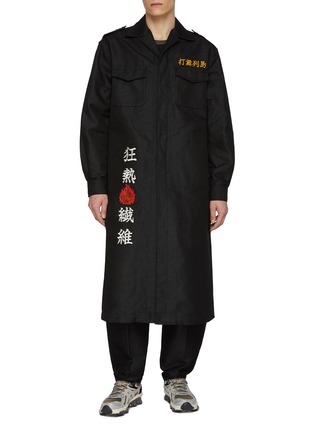 Main View - Click To Enlarge - DOUBLET - Bousouzok Fiber Craze Cotton Blend Coat Jacket