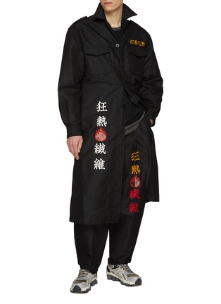 Figure View - Click To Enlarge - DOUBLET - Bousouzok Fiber Craze Cotton Blend Coat Jacket