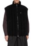 Main View - Click To Enlarge - WOOYOUNGMI - High Neck Puffer Vest