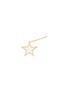 Main View - Click To Enlarge - BIJOU DE M - Reversible Star 18K Gold Diamond Resin Single Earring — Right