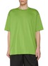Main View - Click To Enlarge - COMME DES GARÇONS SHIRT - Oversized Back Logo Cotton T-Shirt