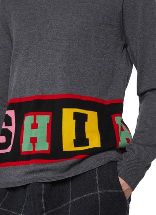  - COMME DES GARÇONS SHIRT - Funky Flipped Letter Band Sweater