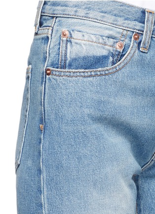 Detail View - Click To Enlarge - PORTS 1961 - Colourblock denim jeans