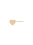 Detail View - Click To Enlarge - BIJOU DE M - Reversible Heart 18K Gold Diamond Single Stud Earring — Left