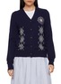 Main View - Click To Enlarge - MARDI MERCREDI - Stitched Flower Knit Cardigan