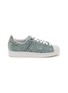 Main View - Click To Enlarge - ADIDAS - Superstar II Premium Denim Men's Sneakers
