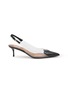 ALAÏA Le Coeur 55 Patent Leather PVC Slingback Pumps