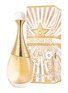 Main View - Click To Enlarge Main View - Click To Enlarge - DIOR BEAUTY - Limited Edition J'adore Eau de Parfum 100ml