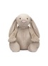 JELLYCAT Gigantic Bashful Bunny