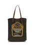 ANYA HINDMARCH Filippo Berio Raffia Tote Bag