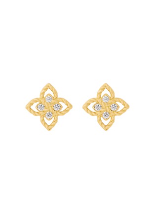 Detail View - Click To Enlarge - ROBERTO COIN - Princess Flower 18K Gold Diamond Ruby Stud Earrings