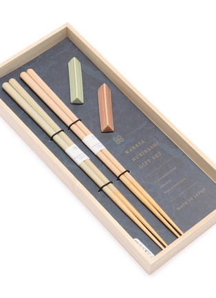 Detail View - Click To Enlarge - DIGRAFT - HAKKAKU Gift Set