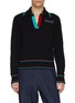 JW ANDERSON Contrast Trimming Cotton Cashmere Shrunken Polo Knit Sweater