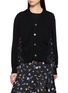 SACAI Bifabric Floral Panel Cotton Knit Cardigan