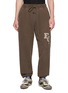 FEAR OF GOD FG Logo Print Cotton Fleece Sweatpants