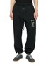 FEAR OF GOD Brushed Cotton Fleece Sweatpants