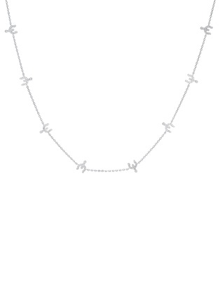 Main View - Click To Enlarge - DOSIS G6C - Basic 18K Gold Diamond Necklace