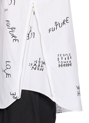  - COMME DES GARÇONS SHIRT - Printed Cotton Poplin Shirt