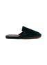 C.R.B. Grosgrain Trim Slippers