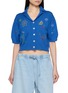 MOTHER The Boxy Raquette Short Sleeve Embroidered Wool Knit Cardigan