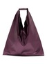 MM6 MAISON MARGIELA Japanese Classic Shoulder Bag