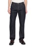 EDWIN Basic Regular Straight Leg Denim Jeans
