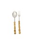 LES OTTOMANS Bamboo Serving Set
