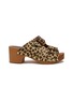 STRINGART Two-buckle Suede Clogs
