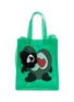 NANA-NANA I'm Yours TPU Tote Bag