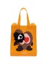 NANA-NANA I'm Yours TPU Tote Bag