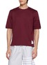 THOM BROWNE Ottoman 4-Bar Cotton Jersey T-Shirt