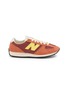 NEW BALANCE 471 Unisex Sneakers