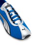 Detail View - Click To Enlarge - PUMA - H-Street Unisex Sneakers