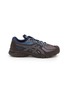 ASICS x Kiko Kostadinov Studio UB13-S GEL-SD-LYTE Men's Sneakers