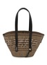 LOEWE x PAULA's IBIZA Braid Palm Leather Basket Bag
