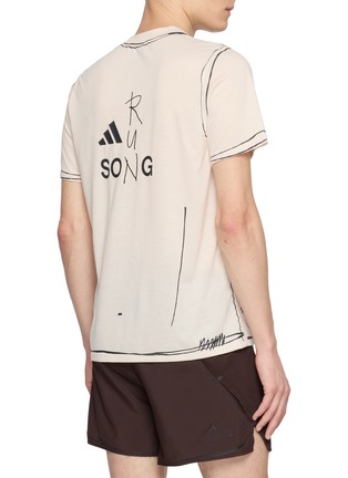 Back View - Click To Enlarge - ADIDAS - x Song For The Mute UniteFit T-Shirt