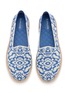 Detail View - Click To Enlarge - ROTHY'S - Patterned Knit Flats