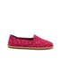 ROTHY'S Patterned Knit Flats