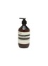 AESOP Rind Concentrate Body Balm 500ml