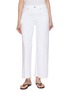 FRAME Le Slim Palazzo Cropped Stretch Jeans