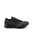 MIZUNO Wave Prophecy LS Lenticular Men's Sneakers