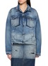 MAISON MARGIELA Denim Jacket
