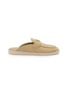 PRADA St. Tropez Suede Mules
